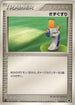 Potion (011/016) - Mirages Mew Constructed Starter Deck 1st Edition Holofoil