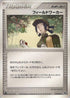 Fieldworker (015/017) - Mirages Mew Constructed Starter Deck 1st Edition