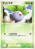 Oddish (001/106) - Golden Sky Silvery Ocean Unlimited