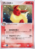 Flareon (013/106) - Golden Sky Silvery Ocean Unlimited Holofoil