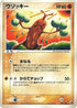 Sudowoodo (072/106) - Golden Sky Silvery Ocean Unlimited
