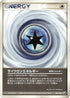 Cyclone Energy (105/106) - Golden Sky Silvery Ocean Unlimited