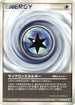Cyclone Energy (105/106) - Golden Sky Silvery Ocean Unlimited