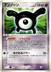 Unown (006/016) - Meganium Constructed Starter Deck Unlimited