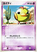 Natu (004/016) - Meganium Constructed Starter Deck Unlimited