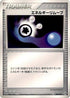 Energy Removal 2 (010/016) - Typhlosion Constructed Starter Deck 1st Edition