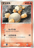 Numel (005/015) - Fire Quick Construction Pack 1st Edition
