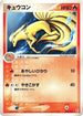 Kirlia (002/015) - Fire Quick Construction Pack Unlimited