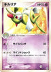 Kirlia (002/015) - Psychic Quick Construction Pack 1st Edition