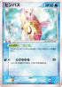 Feebas (003/015) - Water Quick Construction Pack 1st Edition