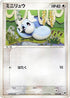 Dratini - 008/020 (008/020) - Silver Deck Kit Unlimited