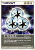 Boost Energy (082/082) - Clash of the Blue Sky Unlimited