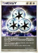Boost Energy (082/082) - Clash of the Blue Sky Unlimited