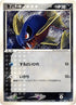Carvanha (071/082) - Clash of the Blue Sky 1st Edition
