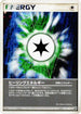 Heal Energy (081/082) - Clash of the Blue Sky 1st Edition