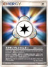 Scramble Energy (080/082) - Clash of the Blue Sky 1st Edition