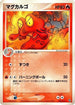 Magcargo (002/015) - Rayquaza Constructed Starter Deck 1st Edition
