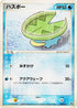 Lotad (003/015) - Rayquaza Constructed Starter Deck Unlimited