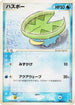 Lotad (003/015) - Rayquaza Constructed Starter Deck Unlimited