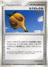 Balloon Berry (015/015) - Rayquaza Constructed Starter Deck Unlimited