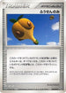 Balloon Berry (015/015) - Rayquaza Constructed Starter Deck Unlimited