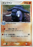Donphan (008/015) - Deoxys Constructed Starter Deck 1st Edition