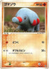 Phanpy (007/015) - Deoxys Constructed Starter Deck Unlimited