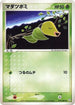 Bellsprout (015/082) - Flight of Legends 1st Edition