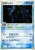 Cloyster (031/082) - Flight of Legends 1st Edition Holofoil