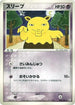 Drowzee (049/082) - Flight of Legends Unlimited