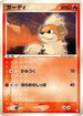 Growlithe (020/082) - Flight of Legends 1st Edition