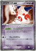 Mr. Mime ex - 054/082 (054/082) - Flight of Legends Unlimited Holofoil