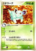 Nidorina (008/082) - Flight of Legends Unlimited