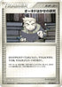 Professor Oak's Research (078/082) - Flight of Legends Unlimited