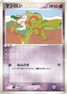 Baltoy - 002/019 (002/019) - Metagross Constructed Starter Deck 1st Edition