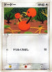 Doduo (059/083) - Undone Seal Unlimited