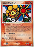 Sunny Castform (019/083) - Undone Seal Unlimited