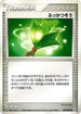 Life Herb (073/083) - Undone Seal Unlimited