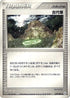 Ancient Tomb (079/083) - Undone Seal Unlimited