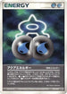 Aqua Energy (033/033) - Aqua Deck Kit 1st Edition