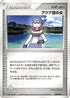Team Aqua Conspirator (028/033) - Aqua Deck Kit 1st Edition
