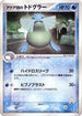 Team Aqua's Sealeo - 009/033 (009/033) - Aqua Deck Kit Unlimited