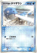 Team Aqua's Spheal - 007/033 (007/033) - Aqua Deck Kit Unlimited