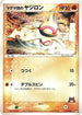 Team Magma's Baltoy - 014/033 (014/033) - Magma Deck Kit 1st Edition