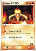 Team Magma's Baltoy - 015/033 (015/033) - Magma Deck Kit Unlimited