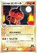 Team Magma's Claydol (016/033) - Magma Deck Kit Unlimited