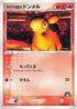 Team Magma's Numel (005/033) - Magma Deck Kit Unlimited