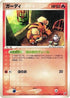 Growlithe (013/080) - Magma VS Aqua Two Ambitions Unlimited