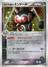 Team Magma's Claydol (045/080) - Magma VS Aqua Two Ambitions Unlimited Holofoil