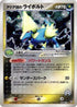 Team Aqua's Manectric (039/080) - Magma VS Aqua Two Ambitions 1st Edition Holofoil